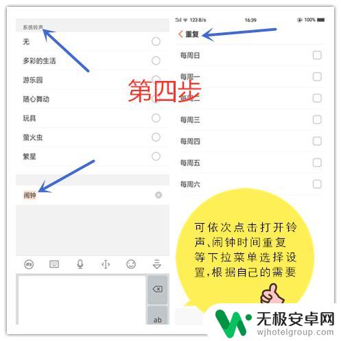 oppo手机怎么设置10分钟闹钟 OPPO手机如何设置闹钟