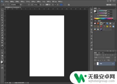 ps怎么做手机壁纸 ps手机壁纸制作教程