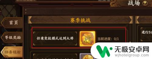 三国杀十周年如何获得神将 三国杀十周年神将获得攻略