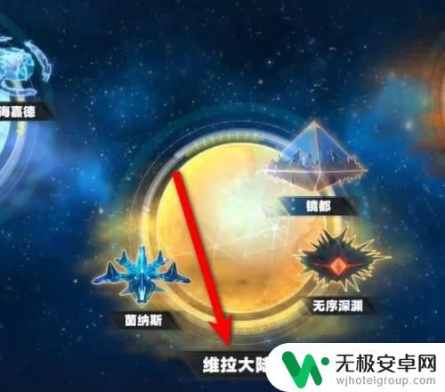 幻塔如何去九域 幻塔九域怎么快速通关