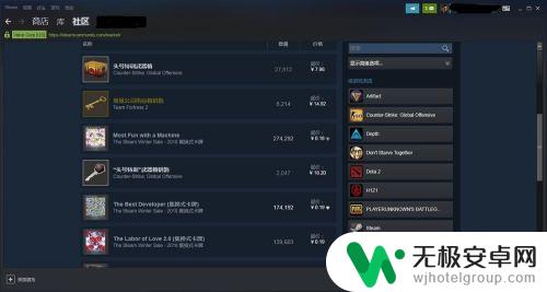 您在steam社区上出售了物品 Steam社区物品交易平台推荐