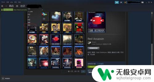 您在steam社区上出售了物品 Steam社区物品交易平台推荐