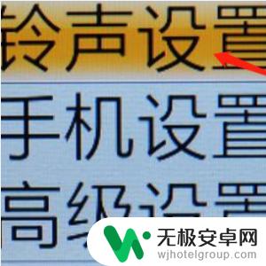 老款手机整点报时怎么设置 老年机整点报时调整步骤