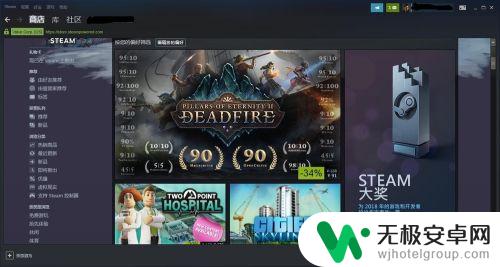 您在steam社区上出售了物品 Steam社区物品交易平台推荐