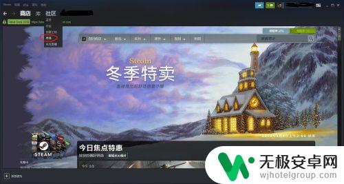 您在steam社区上出售了物品 Steam社区物品交易平台推荐