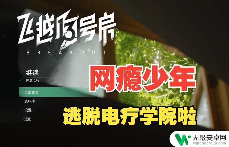 飞越13号房如何获得兑换码 飞越13号房兑换码2021年最新