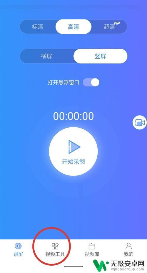 怎么能让手机说话变声 怎样让手机通话声音更清晰