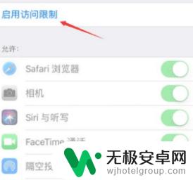 iphone手机微信怎么上锁 苹果手机微信怎么添加指纹锁