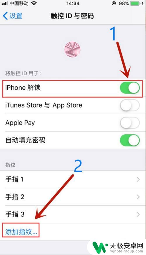 苹果手机怎么设置有指纹 苹果11指纹解锁设置教程