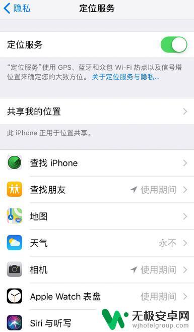 五个技巧让你的iphone更流畅 iPhone 流畅设置方法