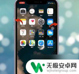 手机怎么圆形截图 iPhone截图画圈自动变圆功能详解