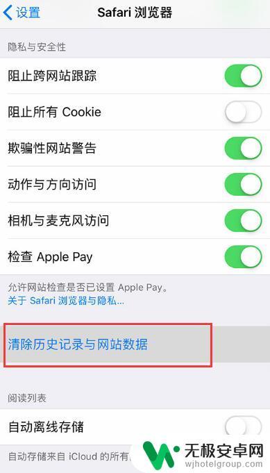 五个技巧让你的iphone更流畅 iPhone 流畅设置方法