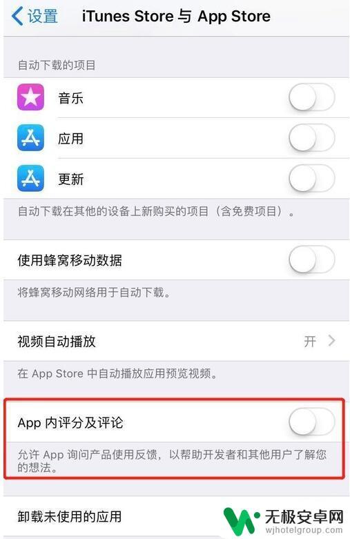 五个技巧让你的iphone更流畅 iPhone 流畅设置方法