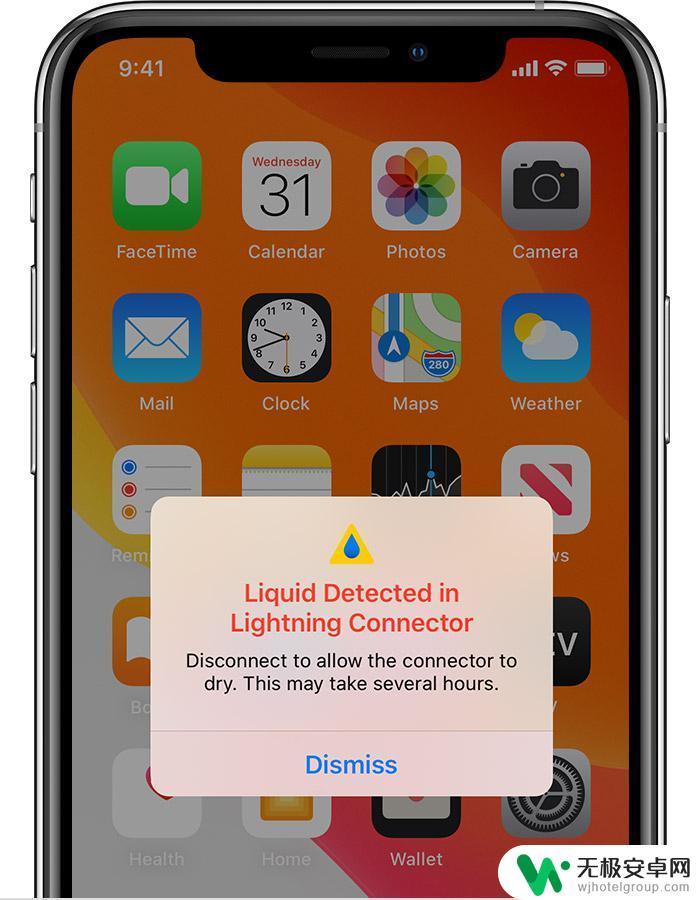 苹果手机显示闪电接口有液体怎么办 iPhone 12 充电时出现液体提示怎么办