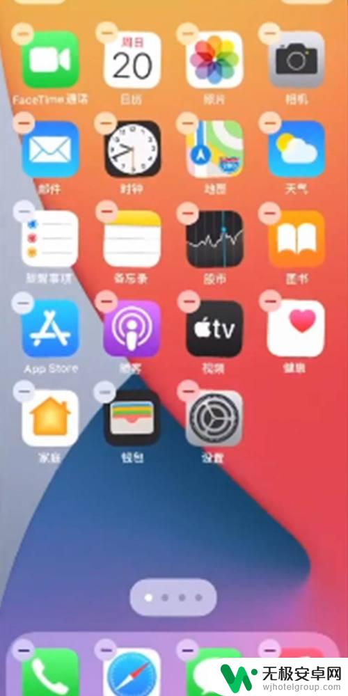 苹果12手机桌面简约怎么设置 苹果12主屏幕自定义方法