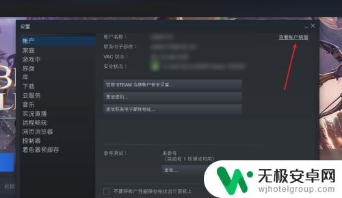 怎么永久注销steam账户 如何永久注销steam账号