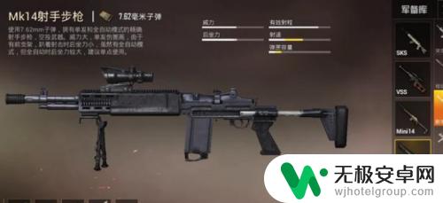 手机单发狙如何连发 选择和平精英连发狙击还是单发狙击