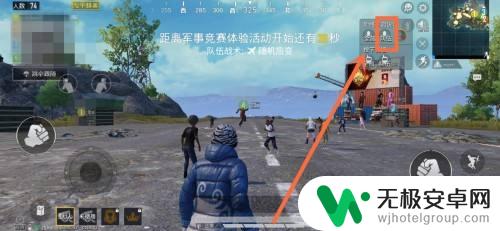 苹果手机吃鸡卡麦怎么设置 iphone吃鸡游戏麦克风设置方法