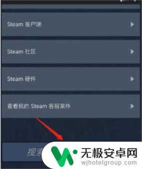 手机steam可以激活cdk吗 steam手机版cdk兑换方法