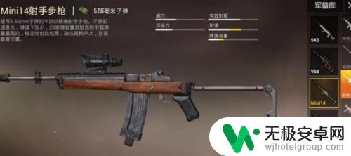 手机单发狙如何连发 选择和平精英连发狙击还是单发狙击