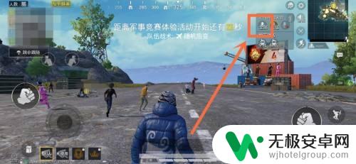 苹果手机吃鸡卡麦怎么设置 iphone吃鸡游戏麦克风设置方法