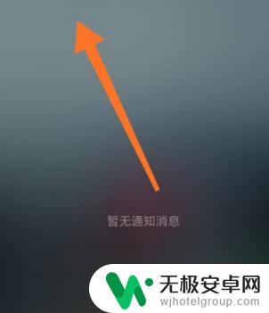 苹果手机如何关闭录音显示 录音设置不显示在通知栏的方法