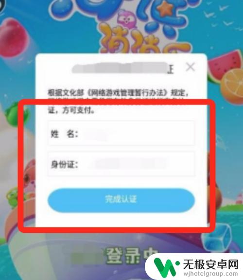 海滨消消乐如何用360登录 海滨消消乐怎么更换账号