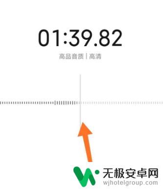 苹果手机如何关闭录音显示 录音设置不显示在通知栏的方法