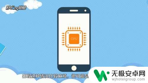 自己怎么修复手机黑屏 手机突然黑屏无法操作怎么办
