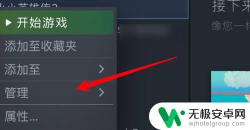 steam怎么删除游戏 steam删除库存游戏方法