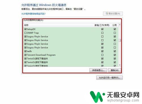 英雄联盟怎么玩不了 网络正常但无法进入英雄联盟LOL游戏