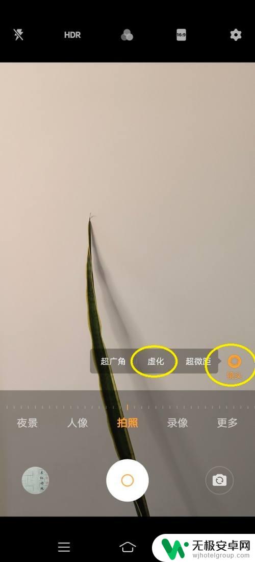 手机虚化怎么拍 vivo手机相机背景虚化模式使用指南