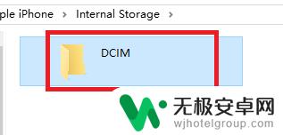 如何拍摄苹果手机屏幕 win10怎样浏览iphone手机中的照片