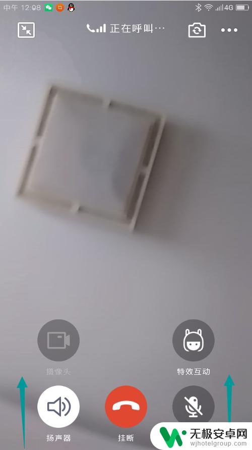 qq手机视频怎么旋转 手机QQ视频聊天如何旋转90度