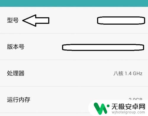 手机怎么设置安卓版本系统 安卓系统版本如何更新