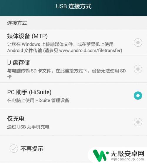 手机怎么设置安卓版本系统 安卓系统版本如何更新