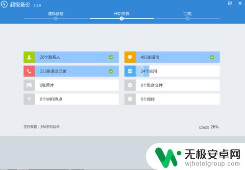 手机怎么设置安卓版本系统 安卓系统版本如何更新