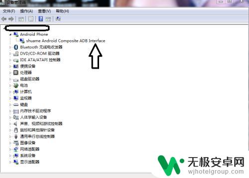 手机怎么设置安卓版本系统 安卓系统版本如何更新