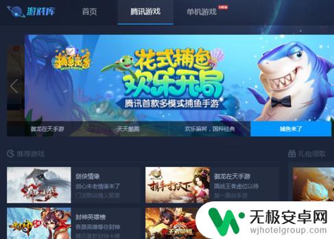 怎么下载苹果手机玩端游 苹果手机游戏在电脑上玩法