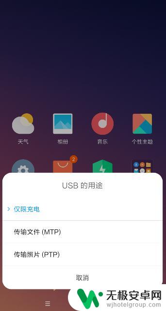 oppo手机屏坏了里面的照片怎样能弄出来 手机屏幕碎了怎么导出照片和文件