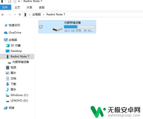 oppo手机屏坏了里面的照片怎样能弄出来 手机屏幕碎了怎么导出照片和文件