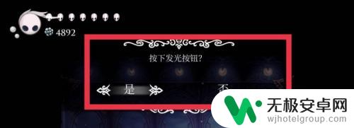 空洞骑士怎么坐电车 空洞骑士电车乘坐方法