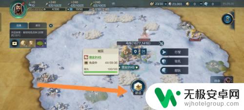 世界启元如何修理建筑物 世界启元游戏中学院建筑物建造指南