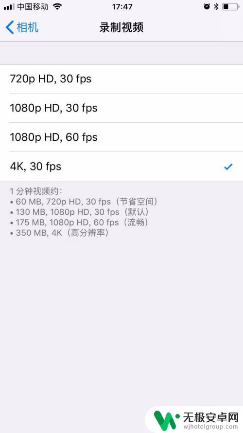 苹果手机如何设置4k录制 苹果手机拍摄4K视频设置方法