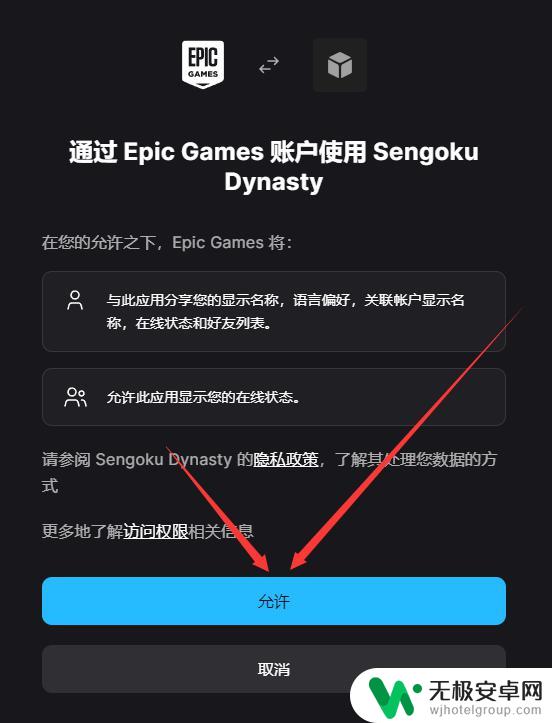 侍魂晓如何联机 战国王朝游侠对战联机对战