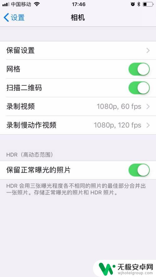 苹果手机如何设置4k录制 苹果手机拍摄4K视频设置方法