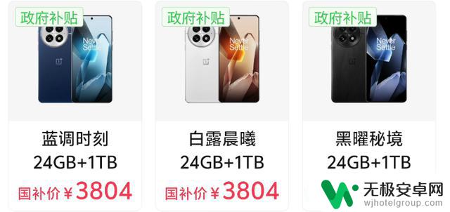 这些手机价格跌破底线,去年5000元现在只要2000多
