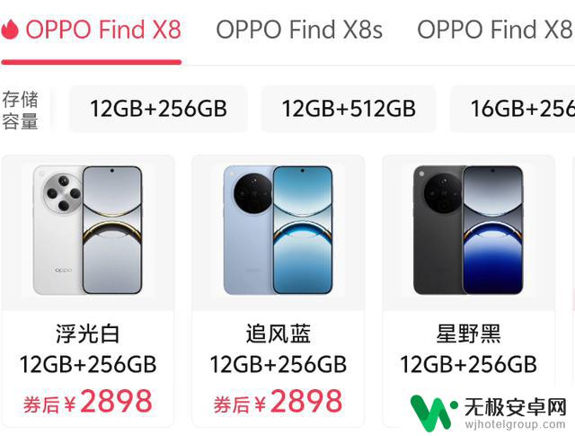 这些手机价格跌破底线,去年5000元现在只要2000多