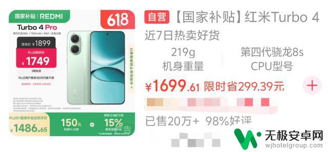 这些手机价格跌破底线,去年5000元现在只要2000多