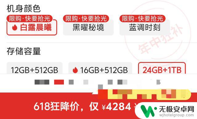 这些手机价格跌破底线,去年5000元现在只要2000多